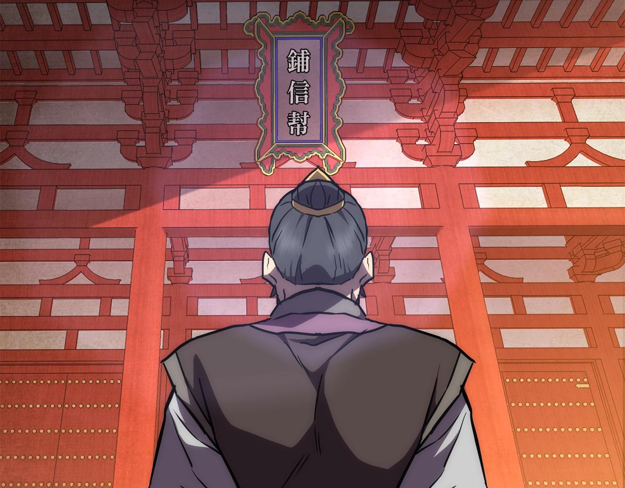 第42话 知己知彼131