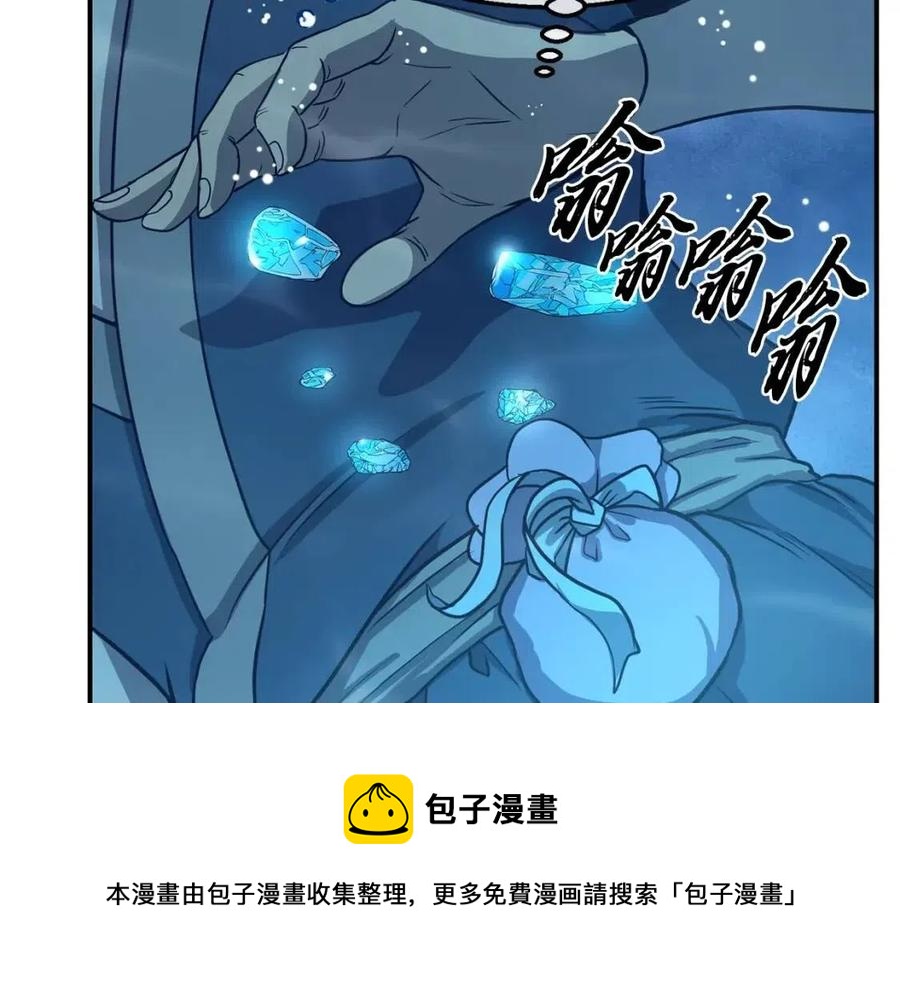 第18话 逃出生天240