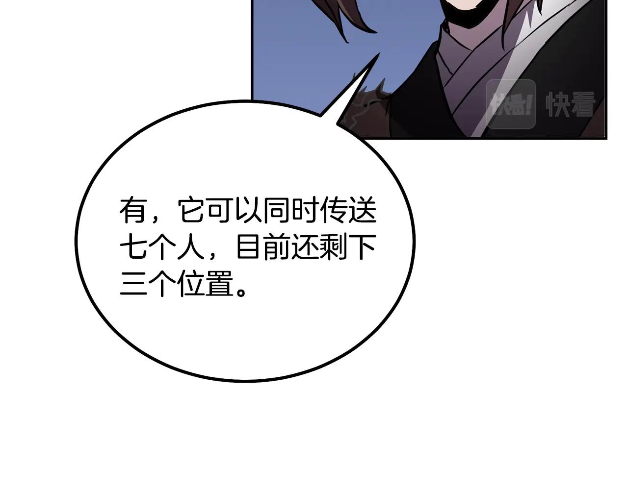 第36话 道别181