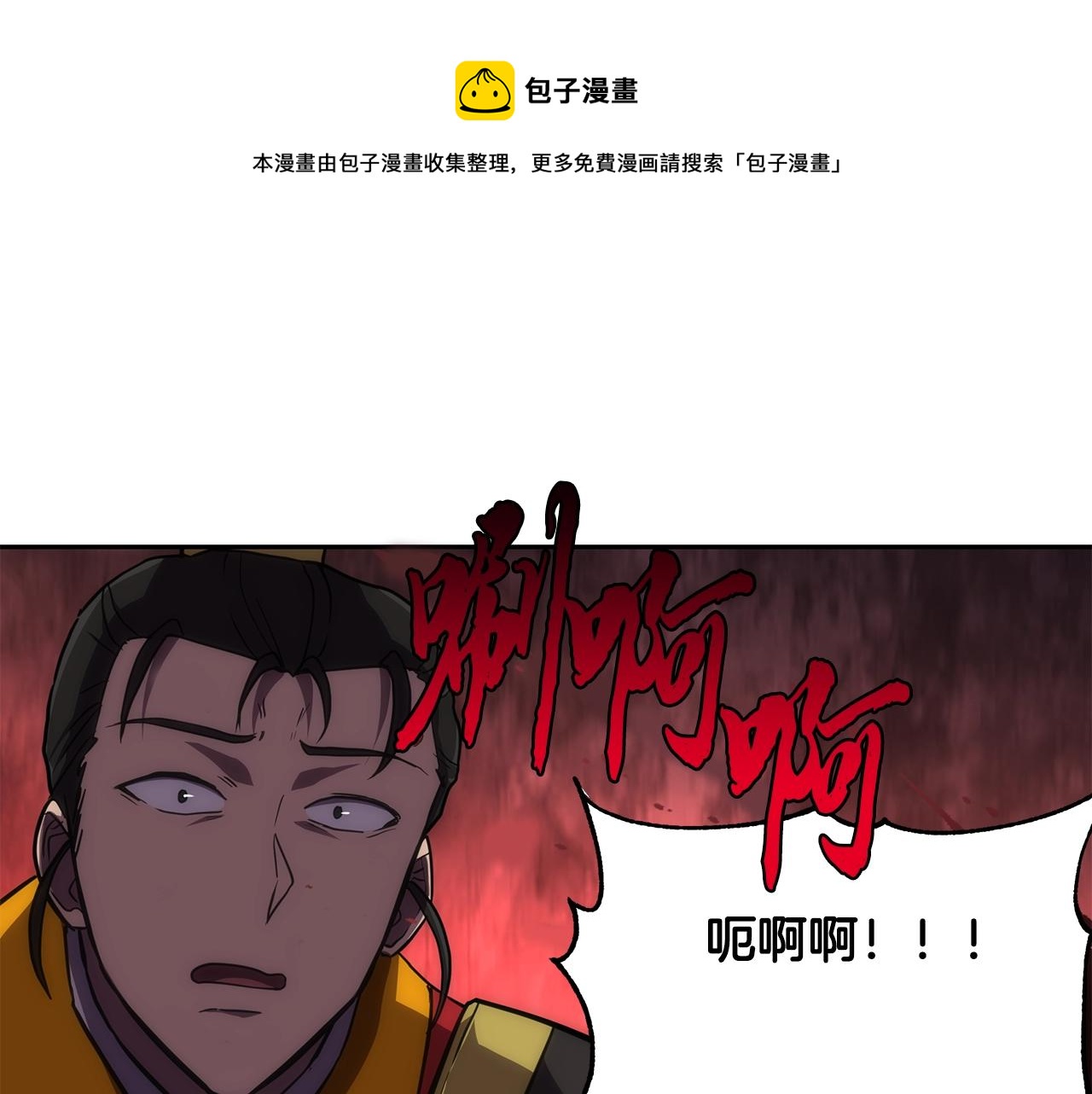 第38话 父亲的爱138