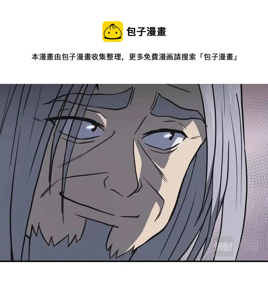 第19话 登陆异国176