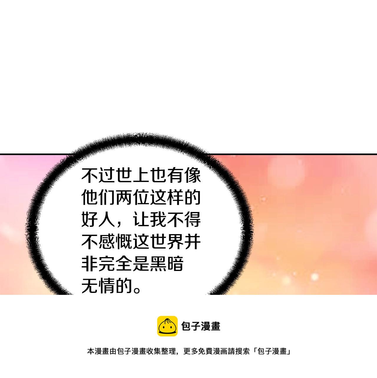 第36话 道别132