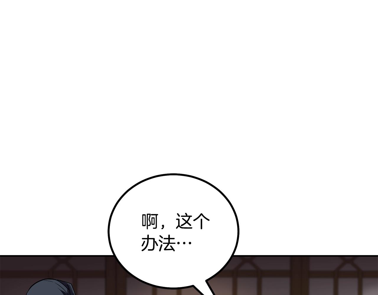 第57话 老友重逢8