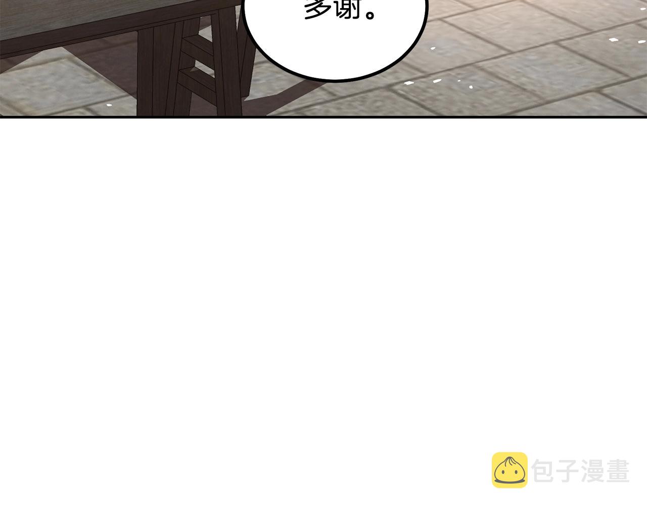 第41话 神秘交易会77