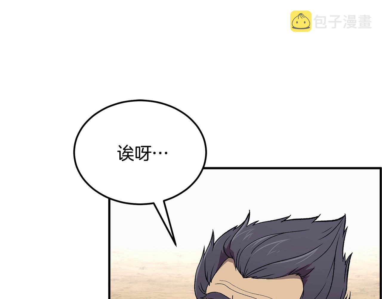 第1话 重获新生109