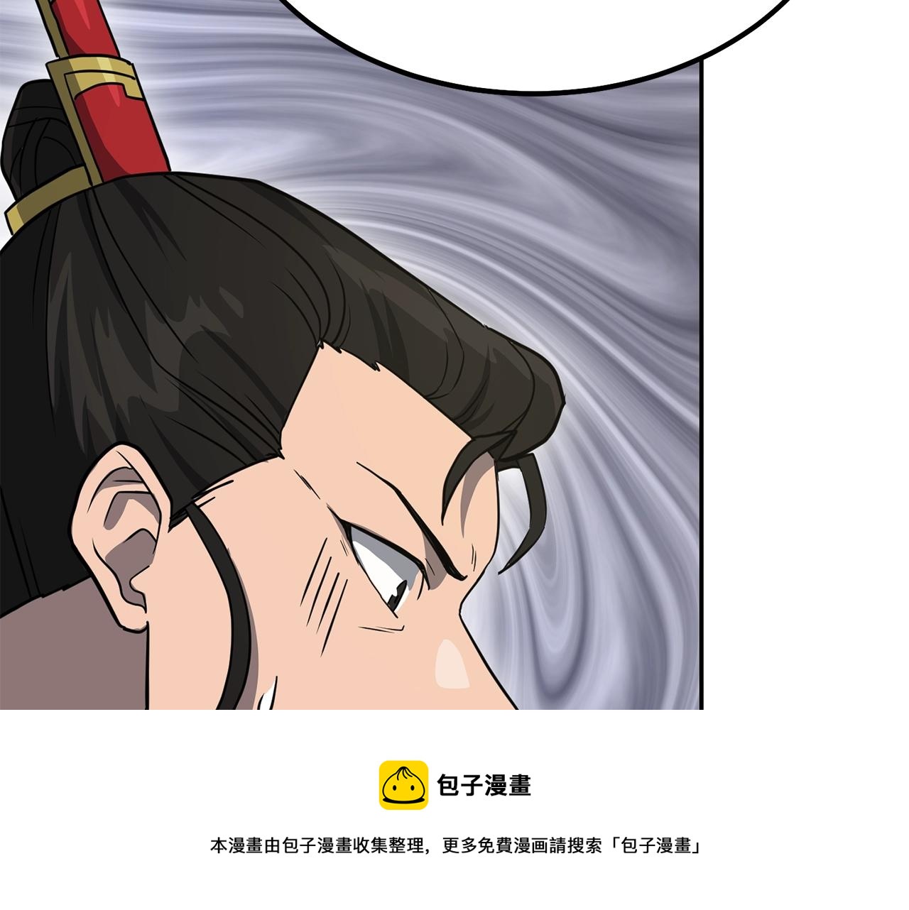 第31话 师姐的洞察156