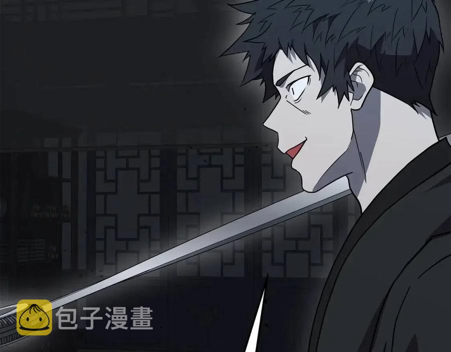 第21话 阴谋125