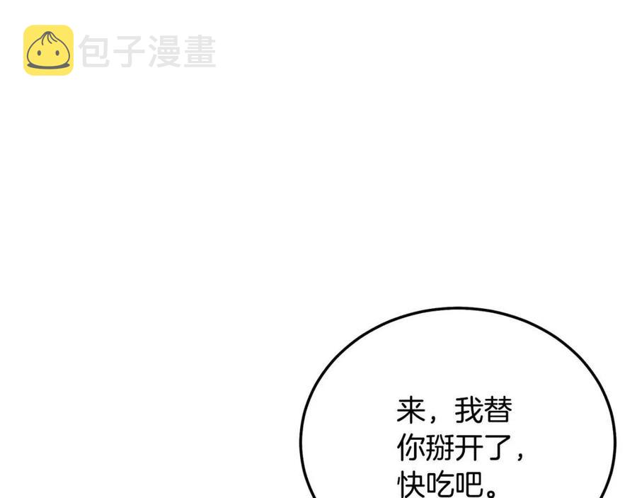 第23话 喜得宠物169