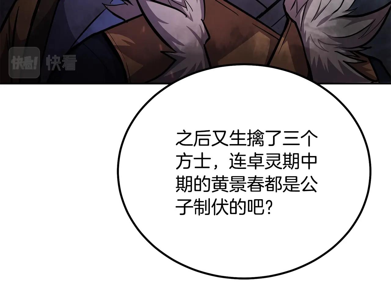 第64话 长期合作45