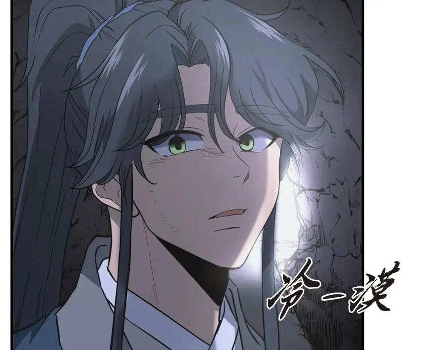 第14话 寻找传送阵134