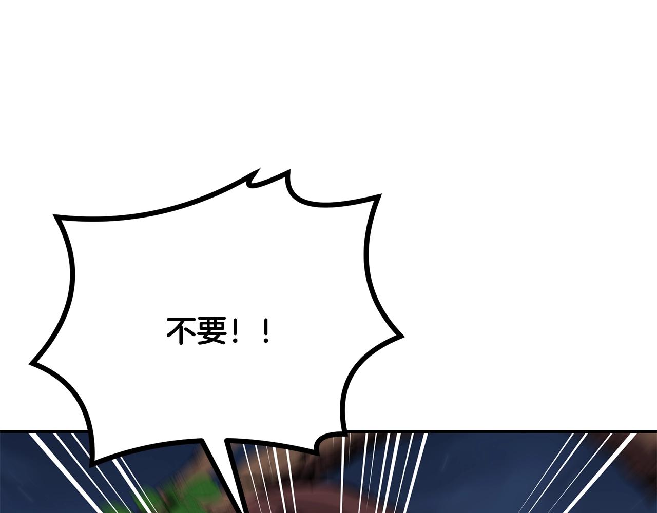 第39话 小姐的爱慕52