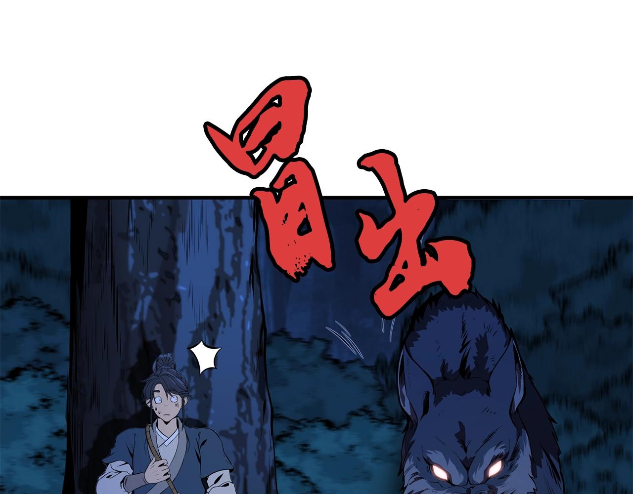 第3话 小试身手108
