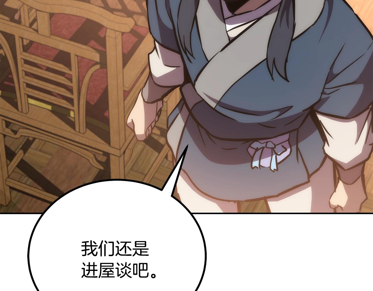 第44话 进军龟裂102