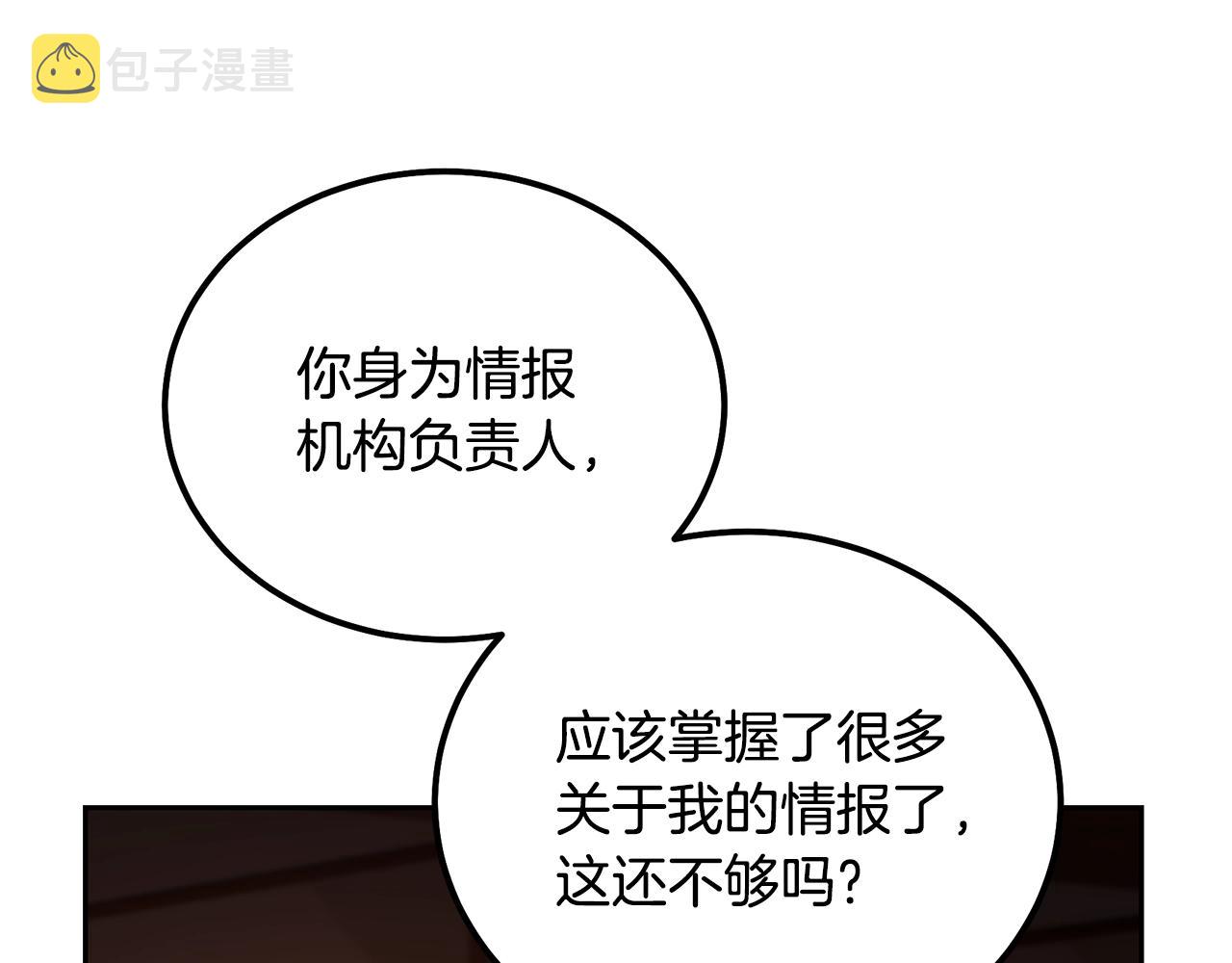 第57话 老友重逢223