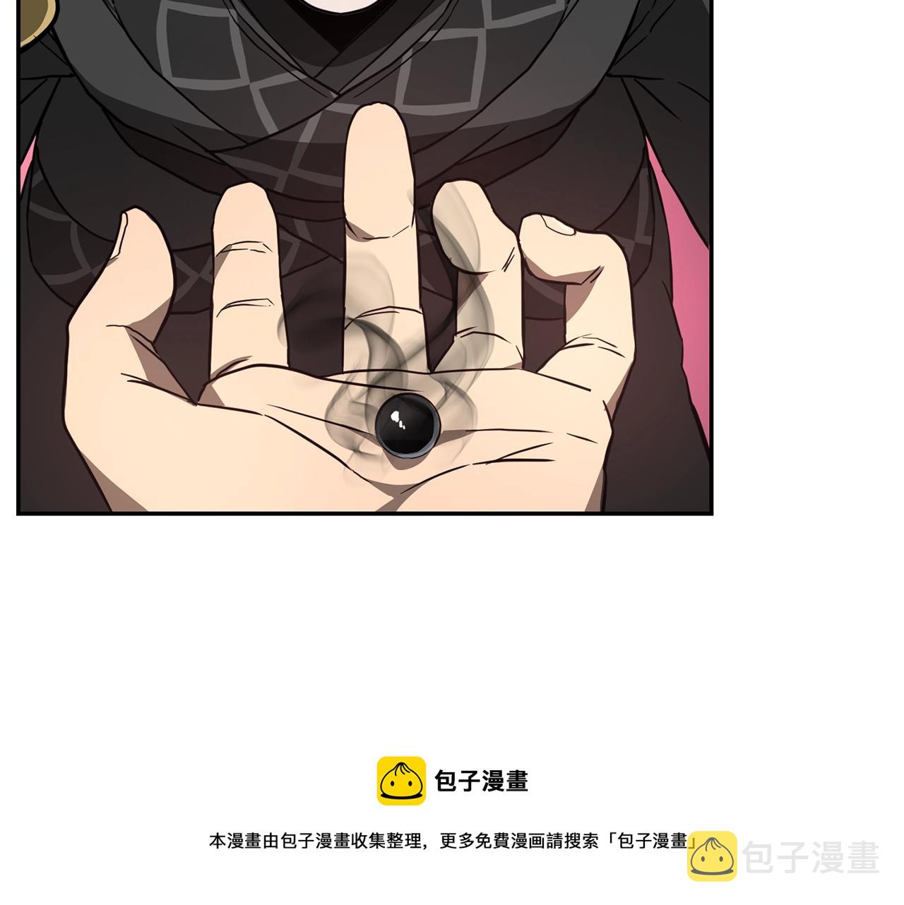 第29话 突飞猛进196