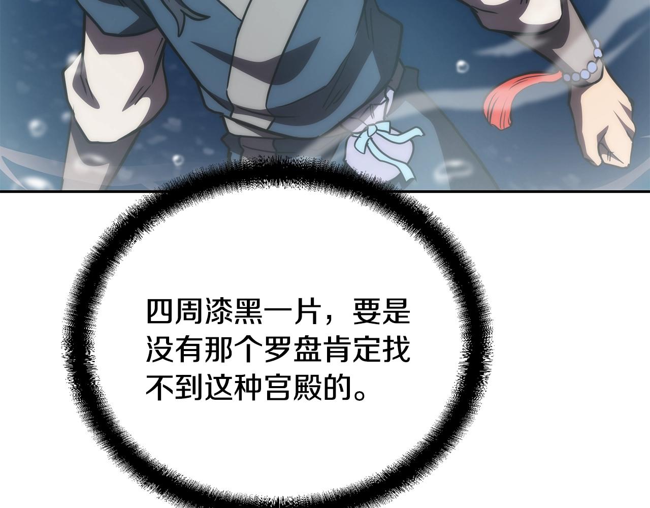 第49话 被迫开工202