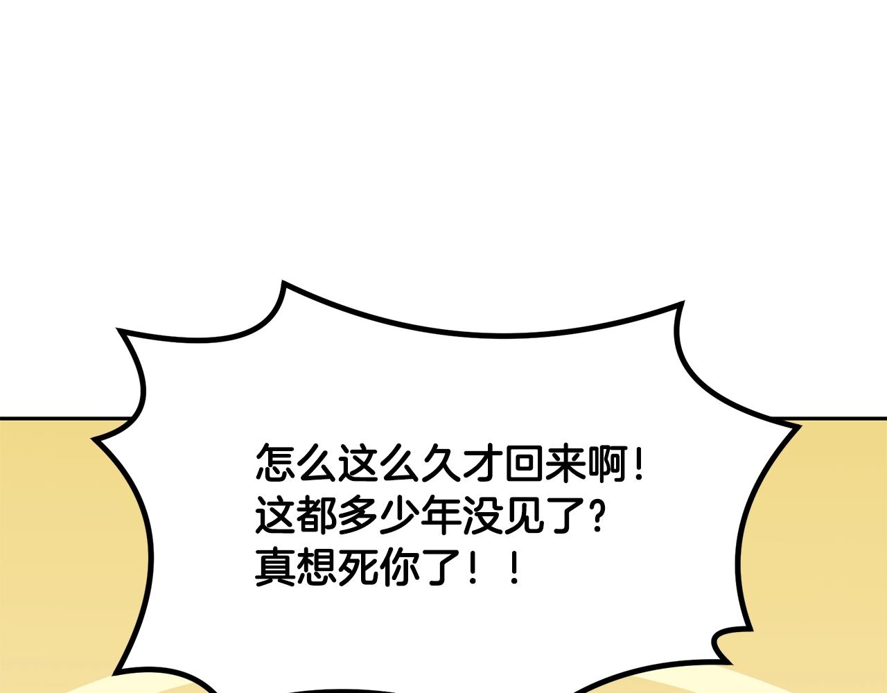 第39话 小姐的爱慕140