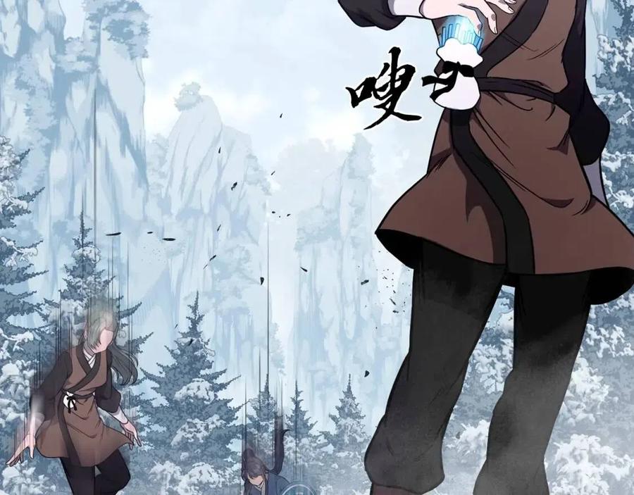 第22话 捕捉妖兽153