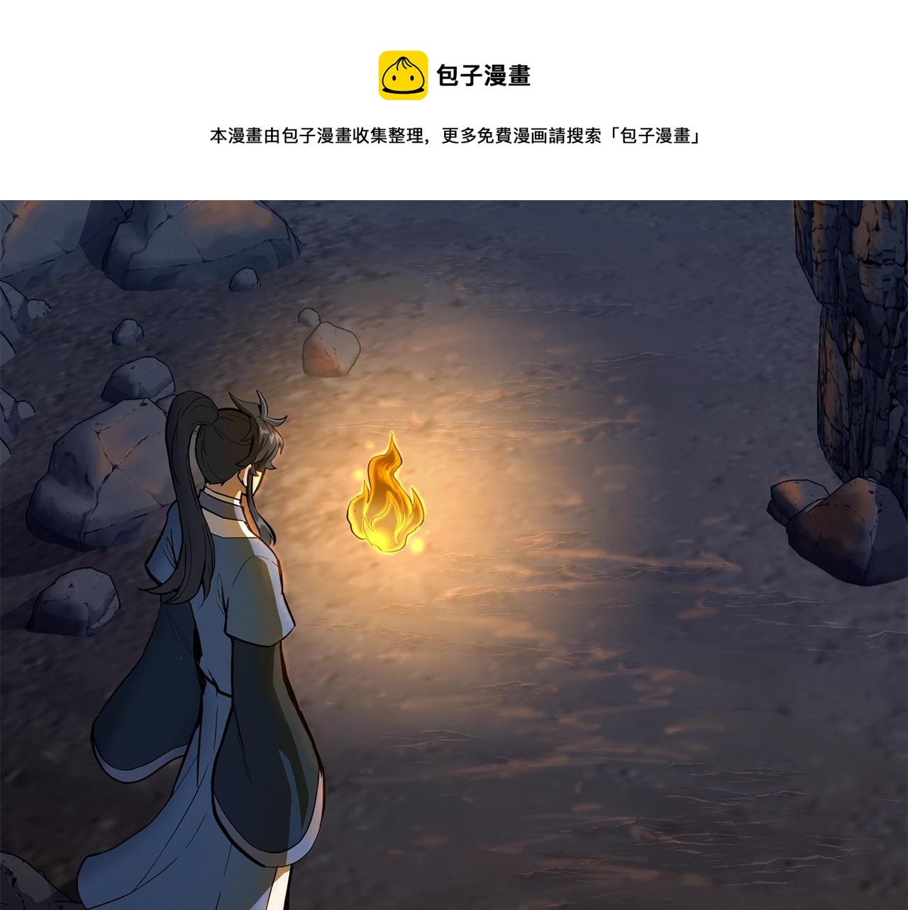 第71话 冰封禁地155