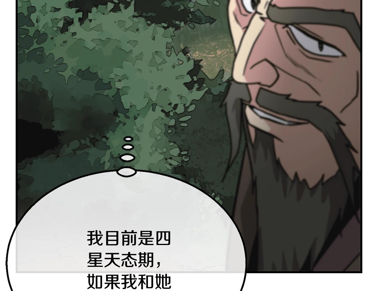 第7话 救命恩人58