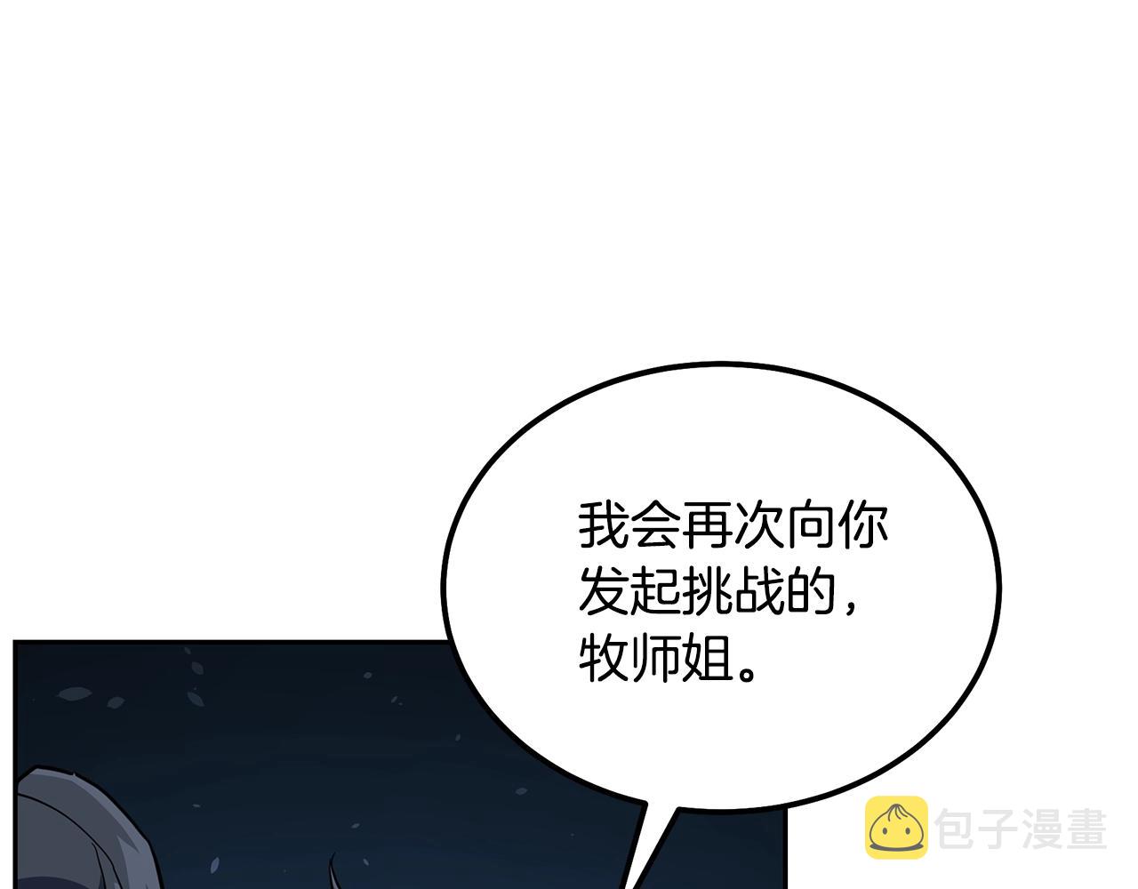 第33话 灭门之祸66