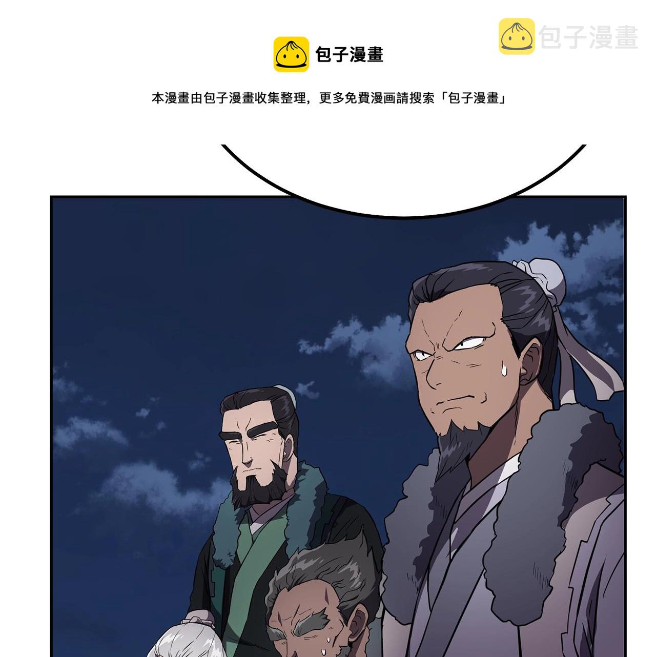 第35话 贵人再现192