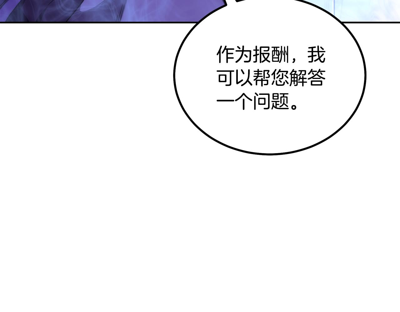 第45话 交易115