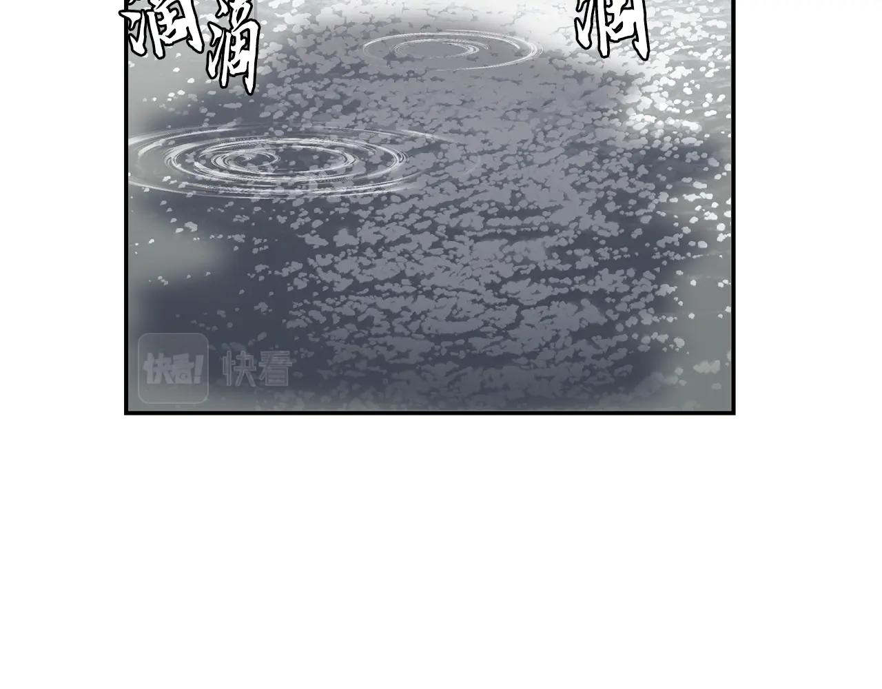 第26话 顶级妖兽190