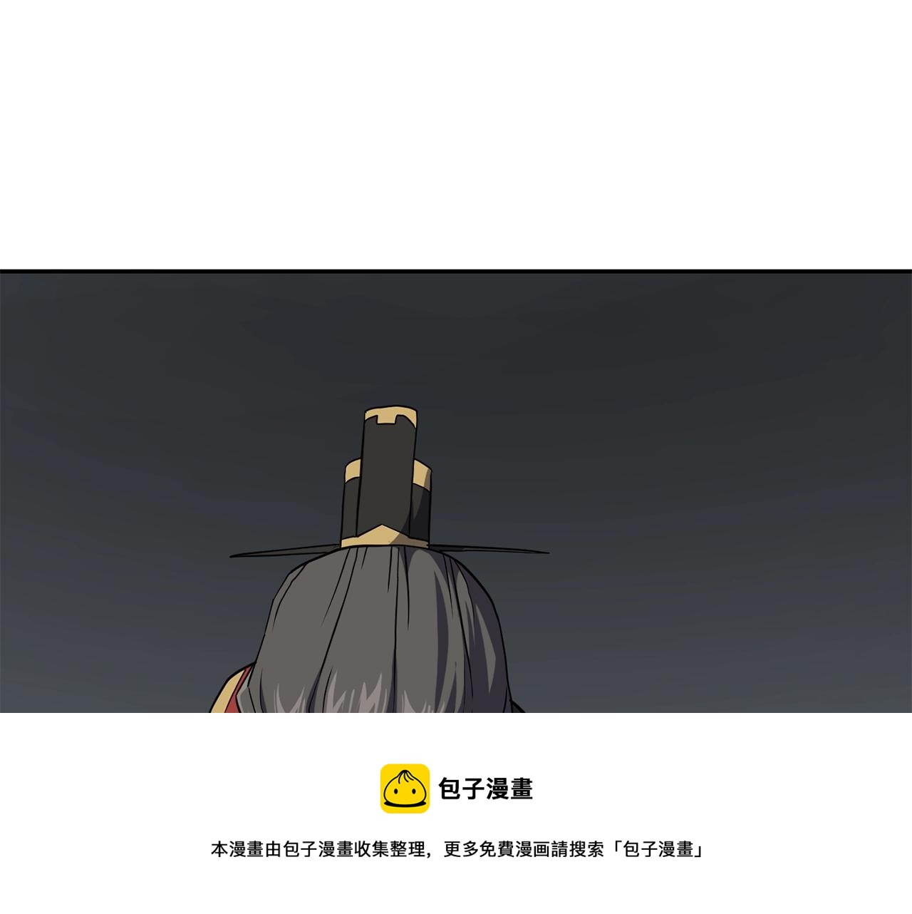 第31话 师姐的洞察100