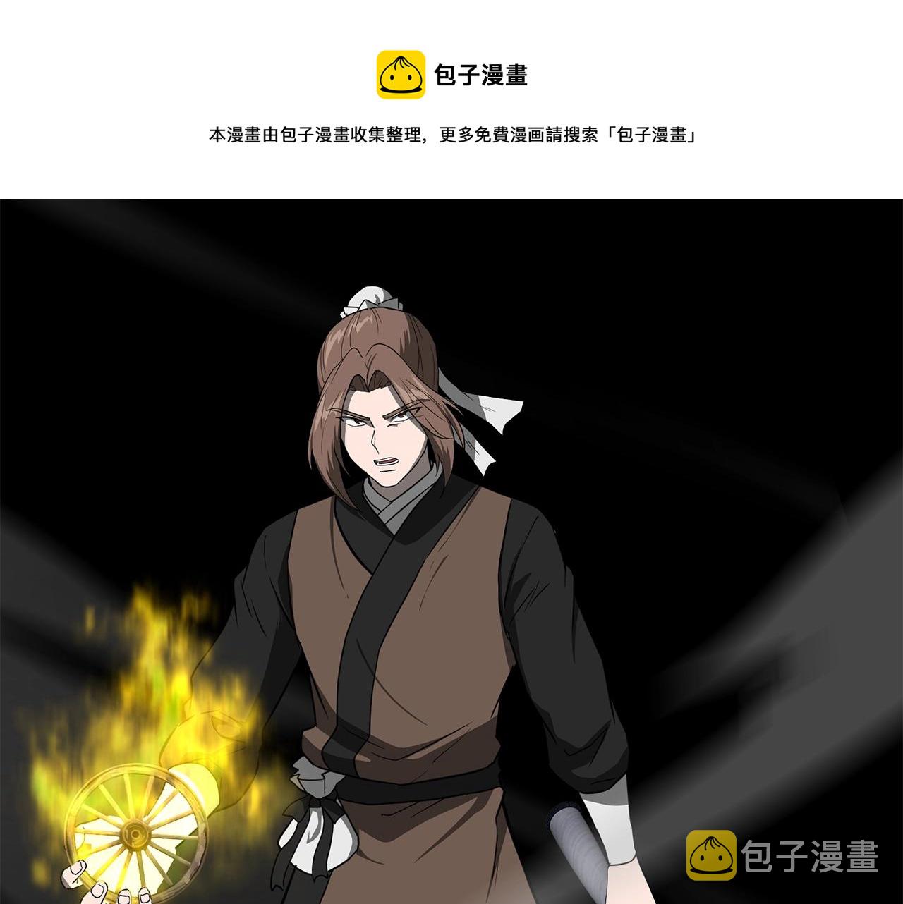 第33话 灭门之祸200