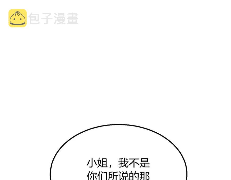 第15话 恐怖的对手39