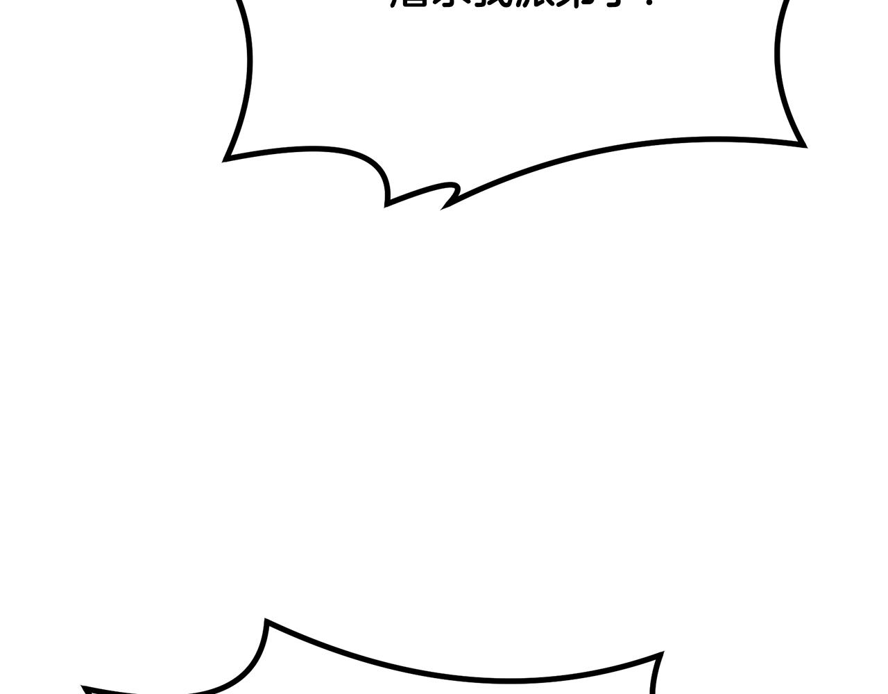第37话 门派危机49