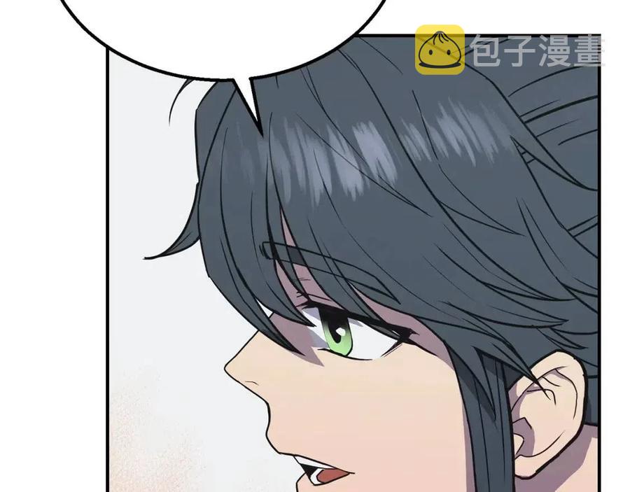 第13话 离开魔寿林193