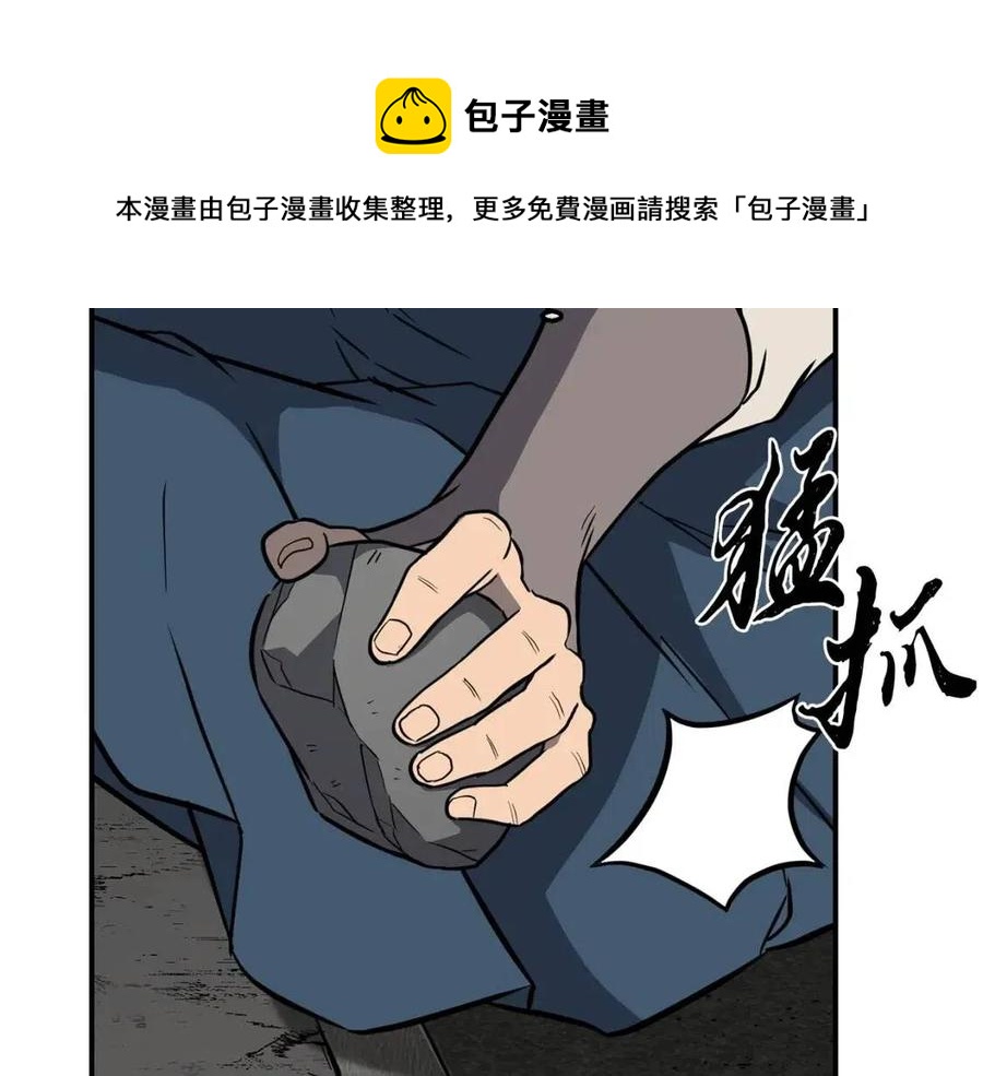 第18话 逃出生天164