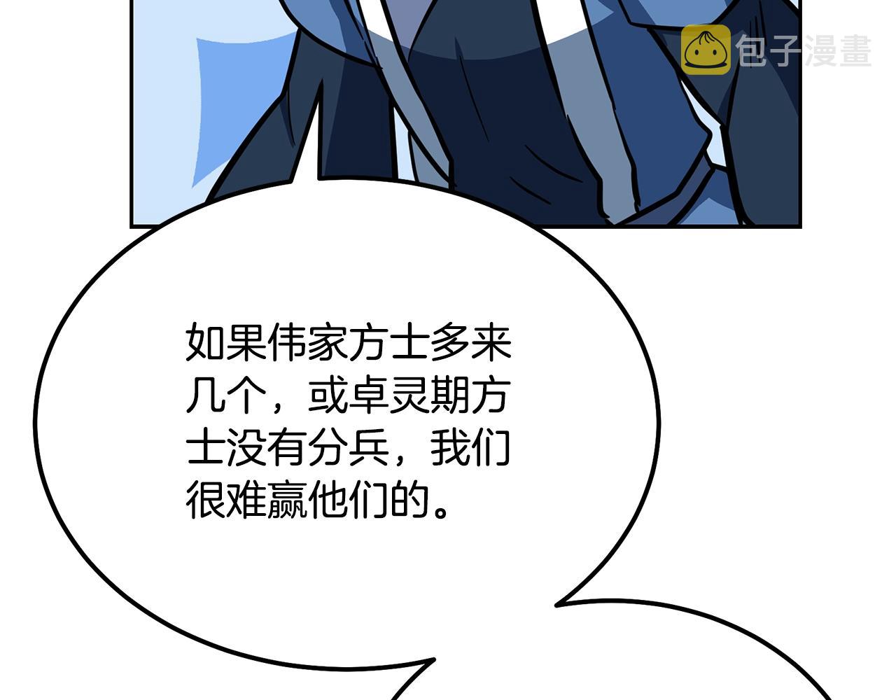 第63话 一笔勾销216