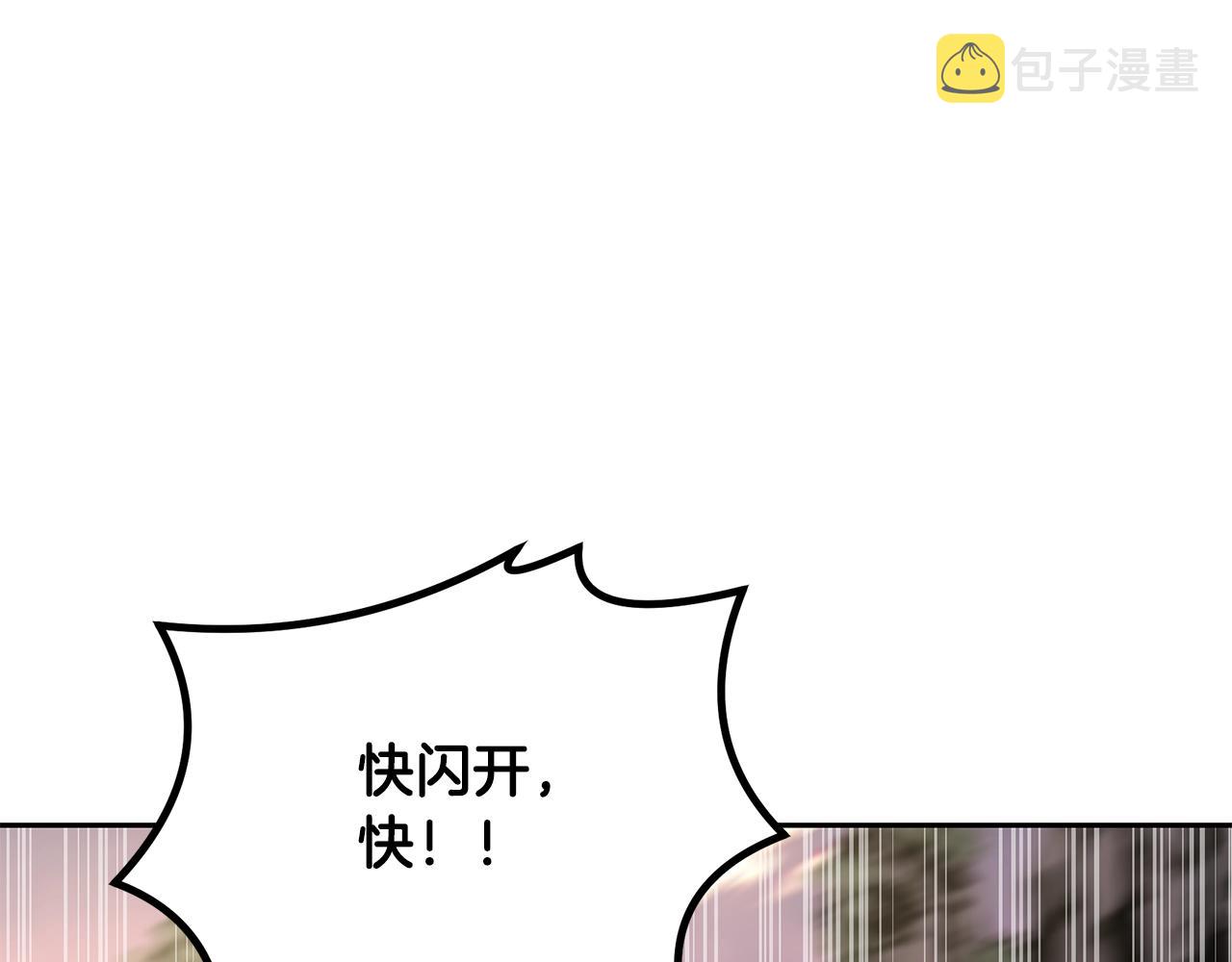 第37话 门派危机219