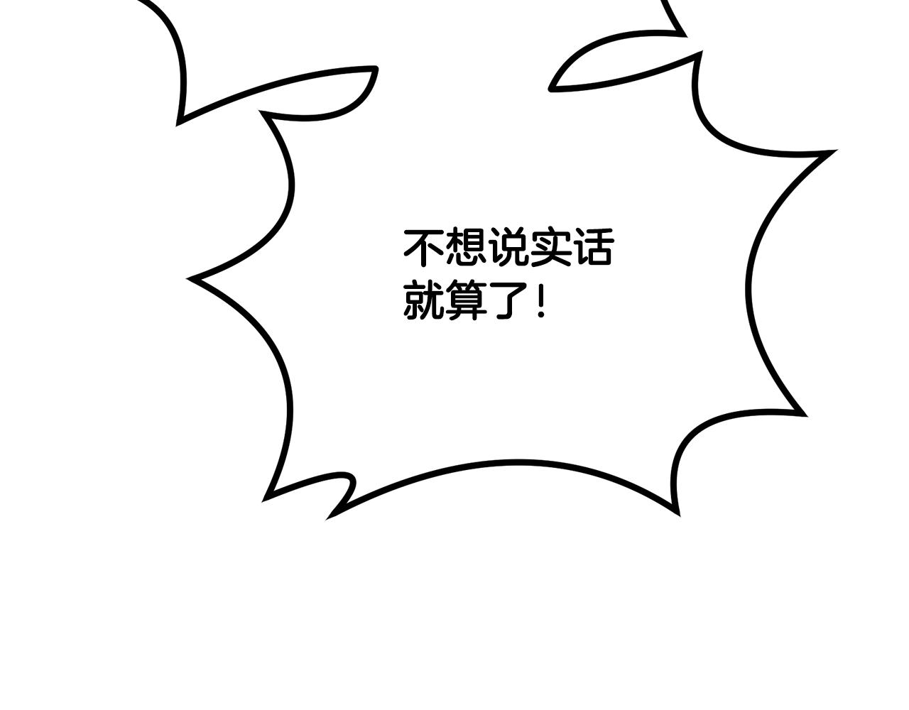 第61话 援军到来219