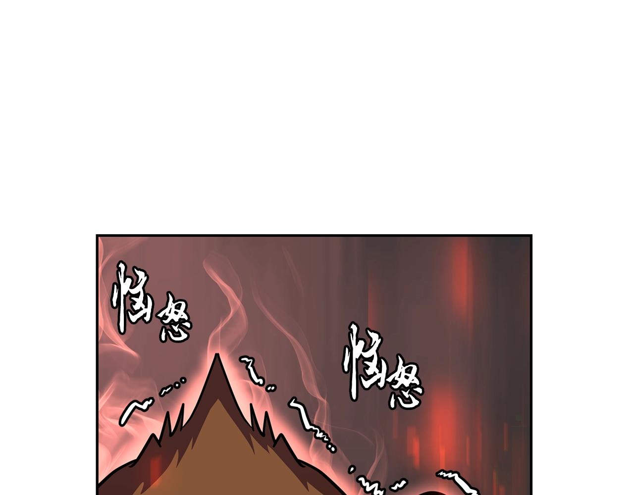 第66话 人面兽心169