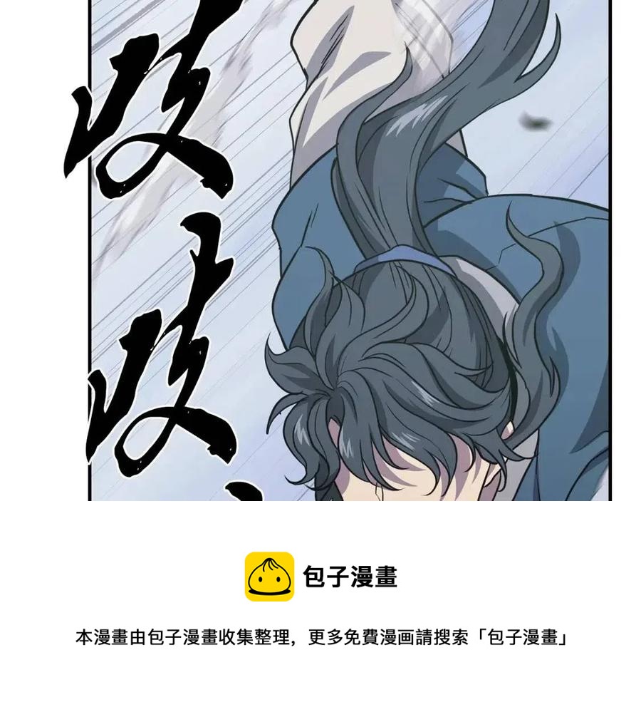 第13话 离开魔寿林92