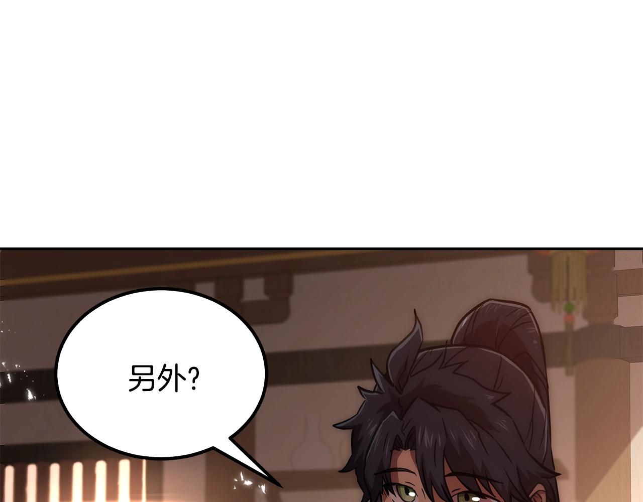 第41话 神秘交易会38