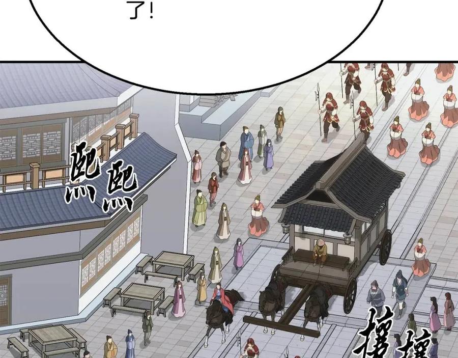 第19话 登陆异国63