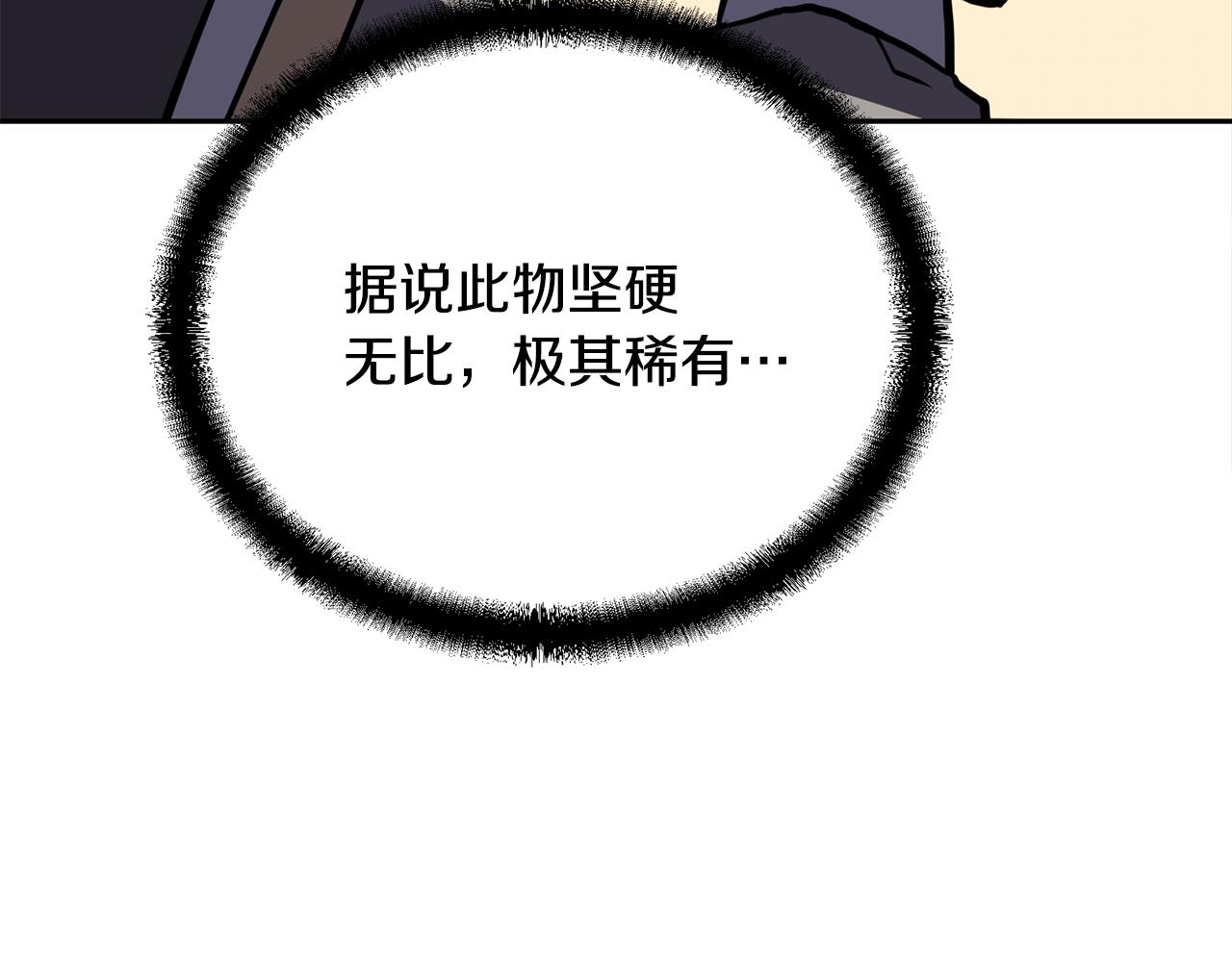 第51话 释放恶魔70