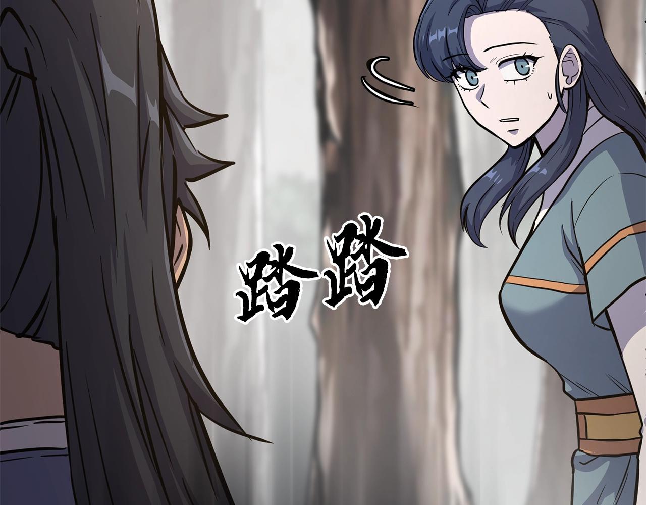 第67话 替天行道80