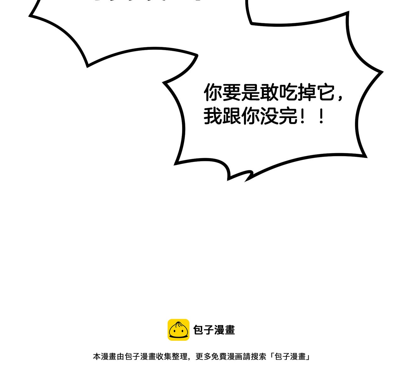 第46话 好戏开场84