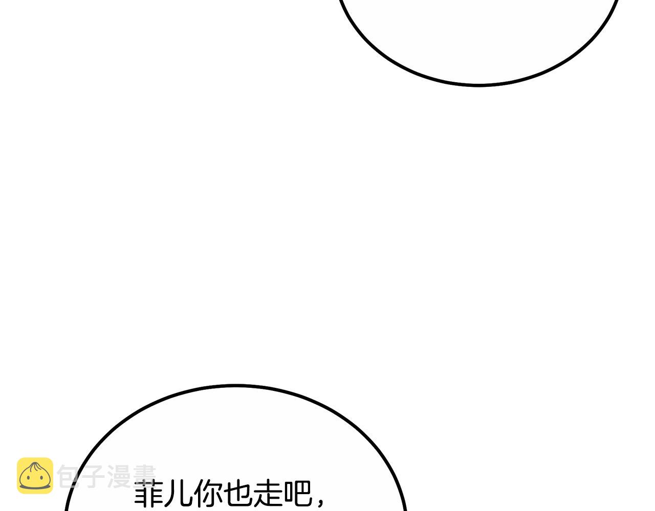 第59话 祸从天降190