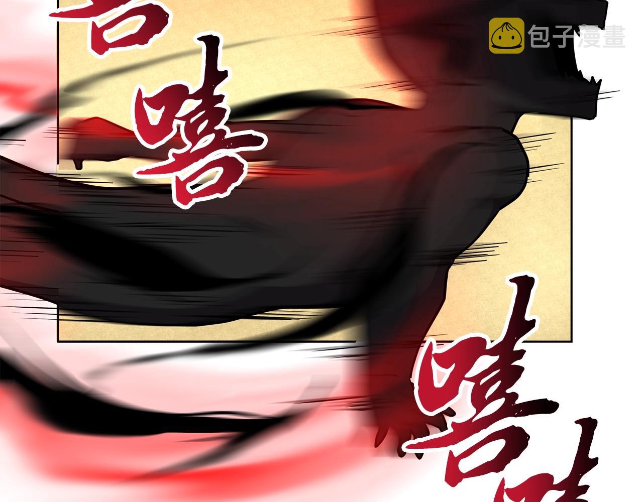 第51话 释放恶魔205