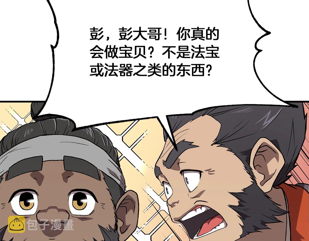第1话 重获新生283