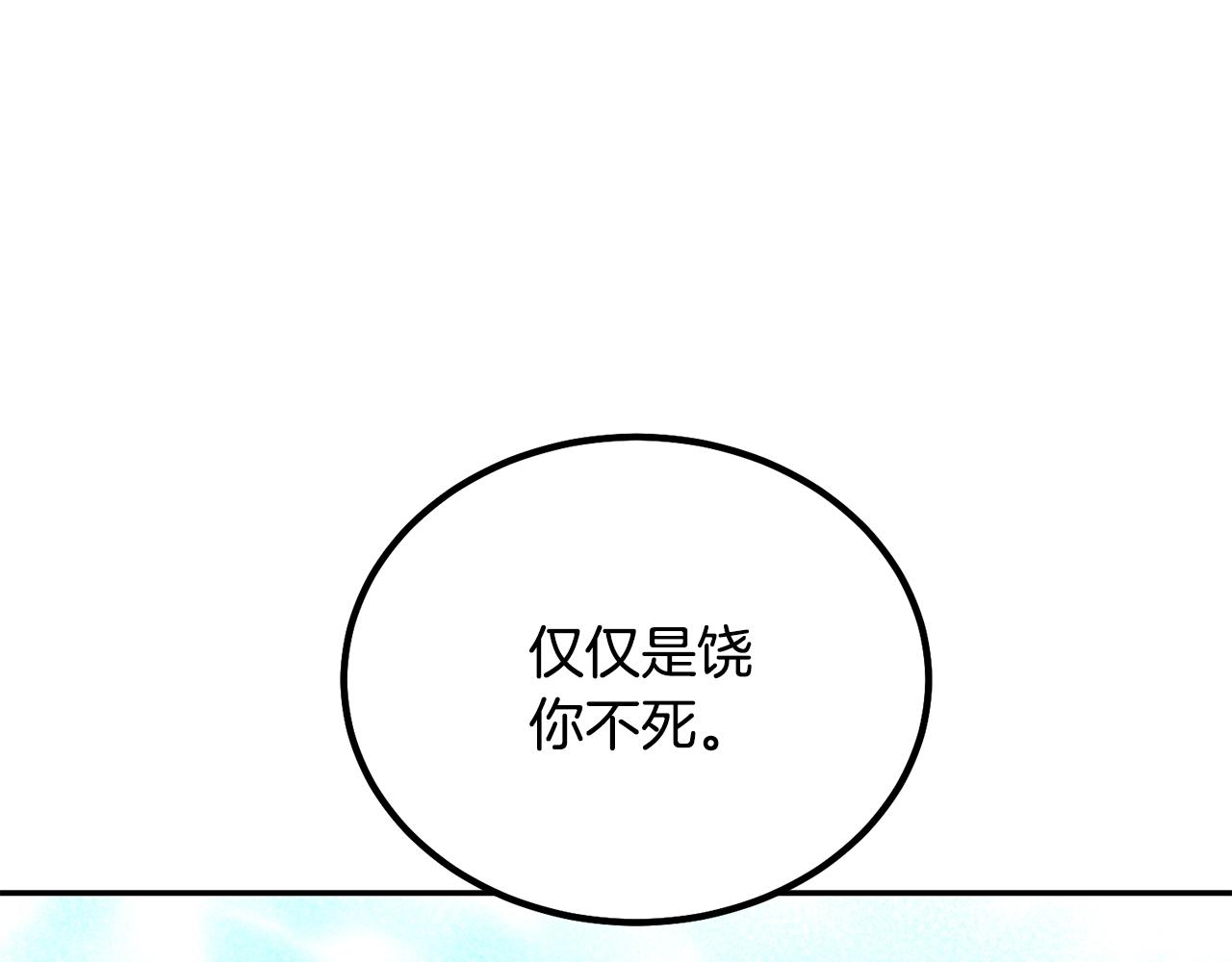 第29话 突飞猛进189