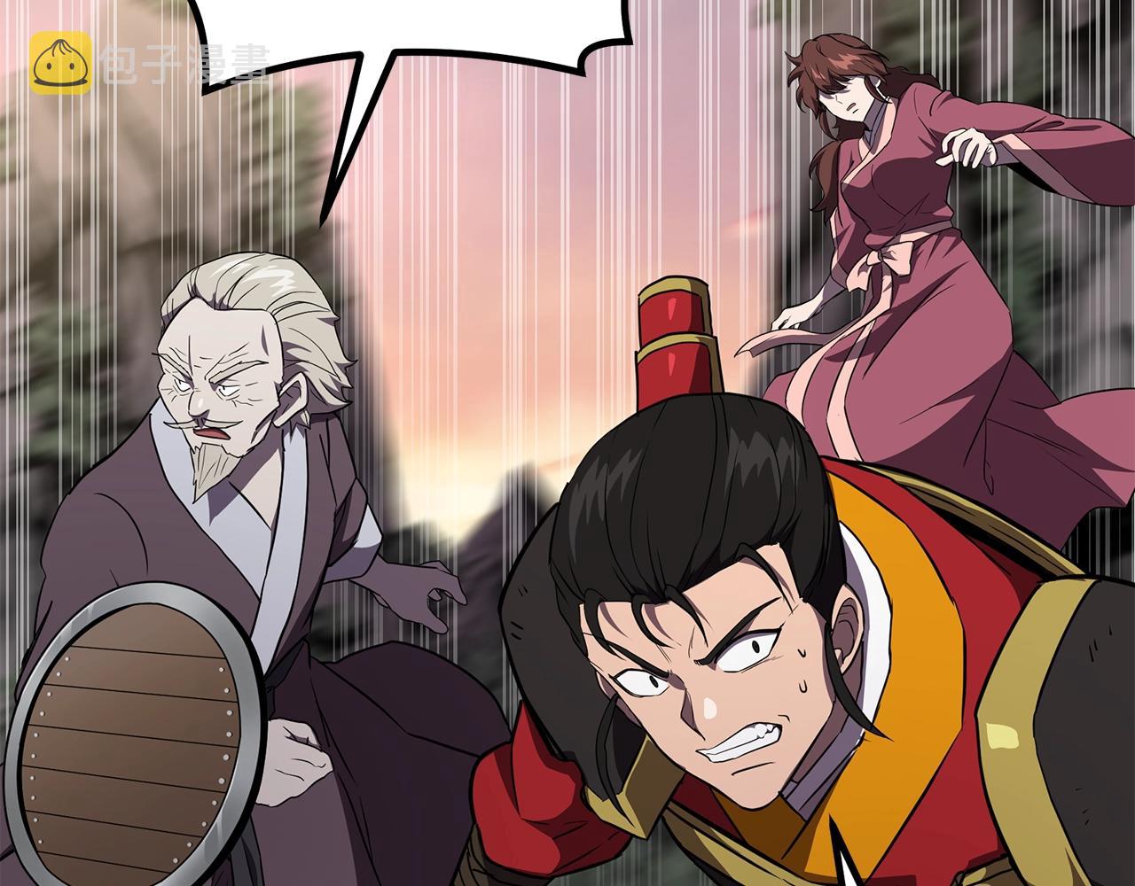 第37话 门派危机220
