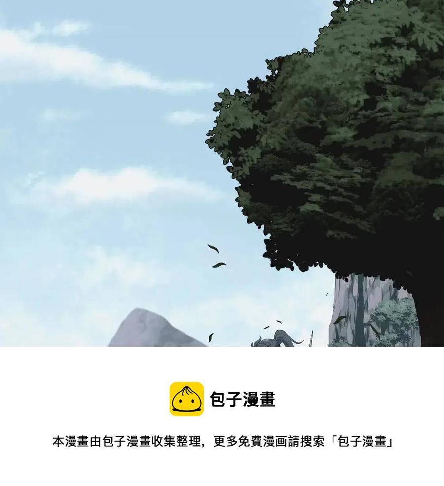 第13话 离开魔寿林20